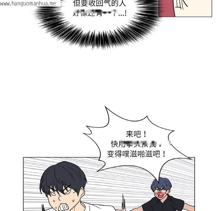 韩国漫画轻触!-解除封印韩漫_轻触!-解除封印-后记在线免费阅读-韩国漫画-第21张图片
