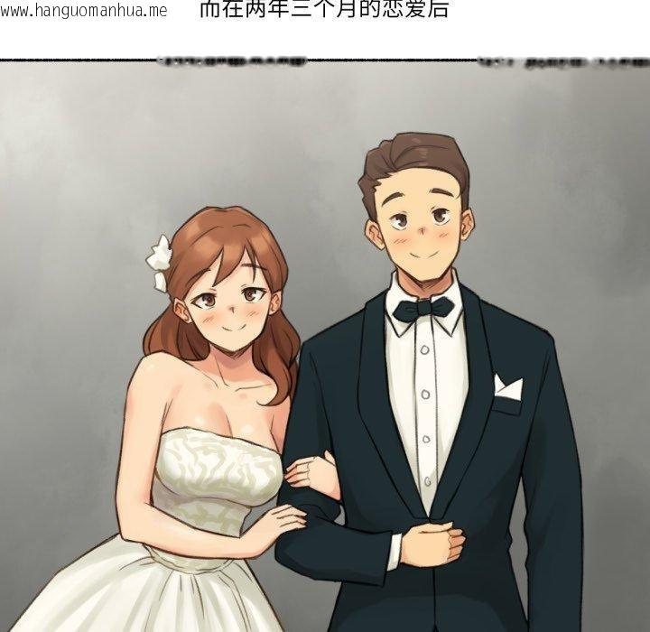 韩国漫画难以置信的故事！韩漫_难以置信的故事！-第13话在线免费阅读-韩国漫画-第108张图片