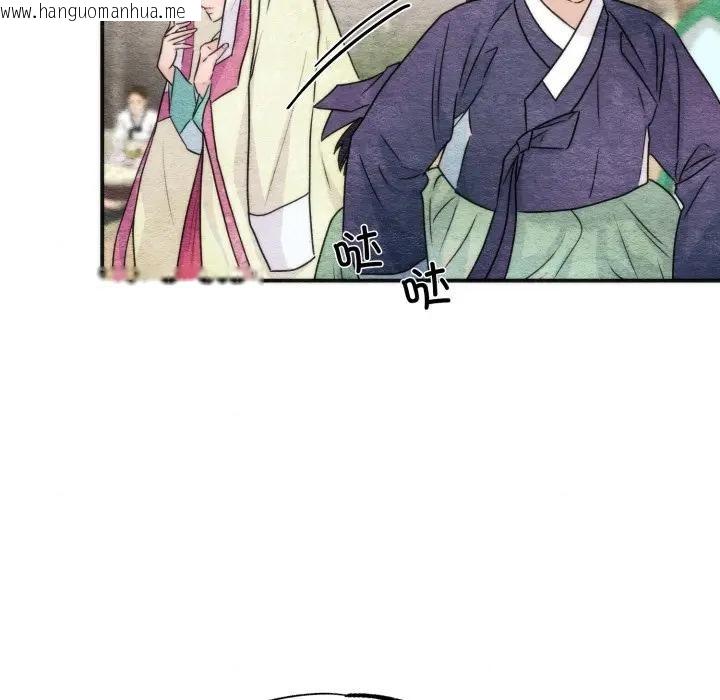 韩国漫画狂眼韩漫_狂眼-第83话在线免费阅读-韩国漫画-第49张图片