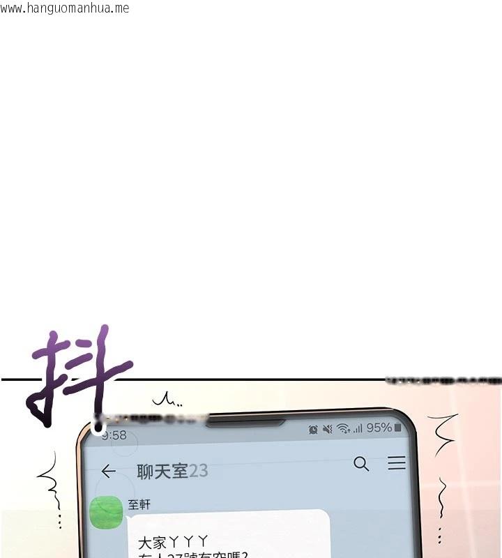 韩国漫画校园成人礼韩漫_校园成人礼-第1话-社恐阿宅的新生活在线免费阅读-韩国漫画-第76张图片