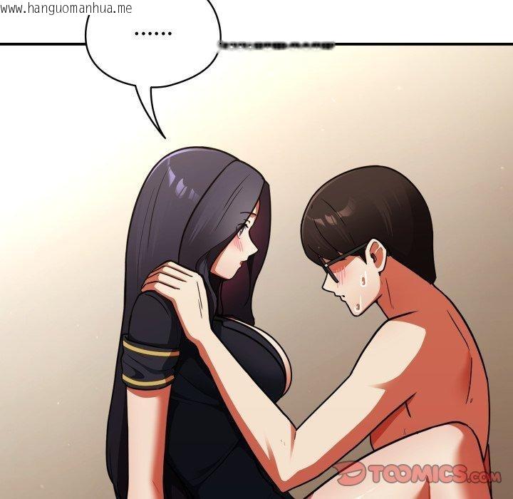 韩国漫画硬也要拍完韩漫_硬也要拍完-第10话在线免费阅读-韩国漫画-第21张图片