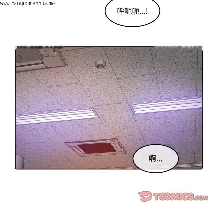 韩国漫画无与伦比的日常韩漫_无与伦比的日常-第25话在线免费阅读-韩国漫画-第46张图片