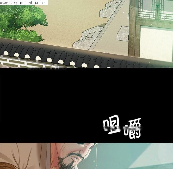 韩国漫画小姐韩漫_小姐-第91话在线免费阅读-韩国漫画-第13张图片