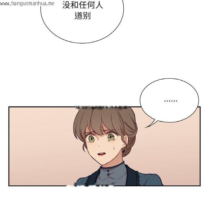 韩国漫画吉赛儿之血韩漫_吉赛儿之血-第21话在线免费阅读-韩国漫画-第122张图片