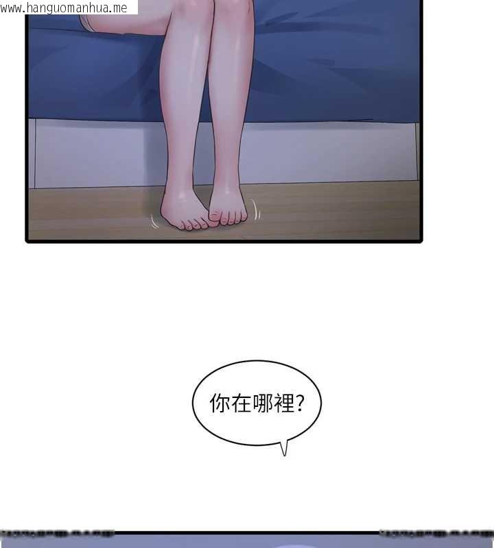 韩国漫画水电工日志韩漫_水电工日志-第107话-快回来安抚我的寂寞在线免费阅读-韩国漫画-第72张图片