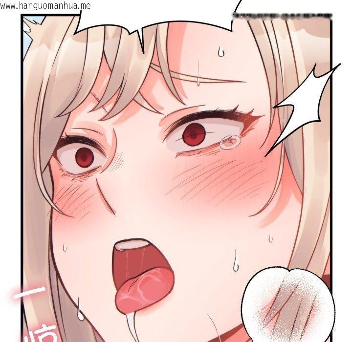 韩国漫画少爷的替身韩漫_少爷的替身-第22话在线免费阅读-韩国漫画-第72张图片