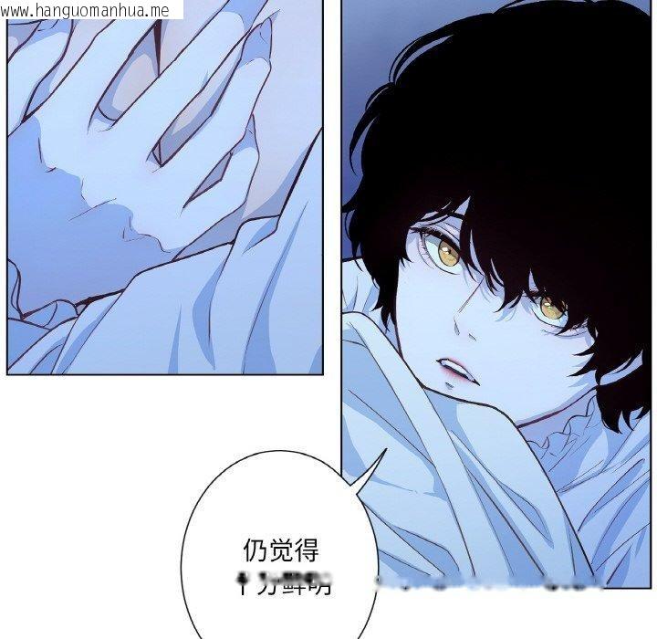 韩国漫画吉赛儿之血韩漫_吉赛儿之血-第21话在线免费阅读-韩国漫画-第23张图片