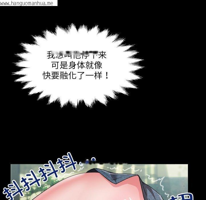 韩国漫画房间里的心跳韩漫_房间里的心跳-第4话在线免费阅读-韩国漫画-第121张图片