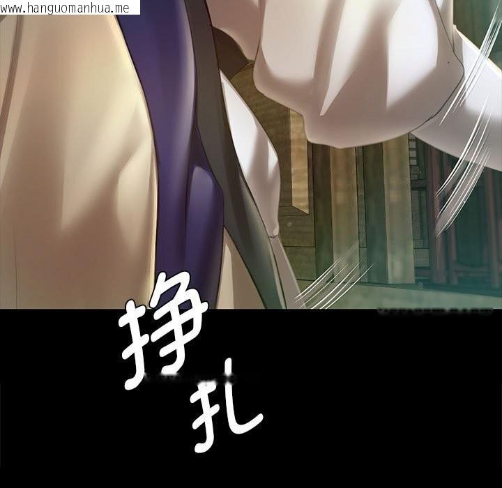 韩国漫画小姐韩漫_小姐-第91话在线免费阅读-韩国漫画-第29张图片