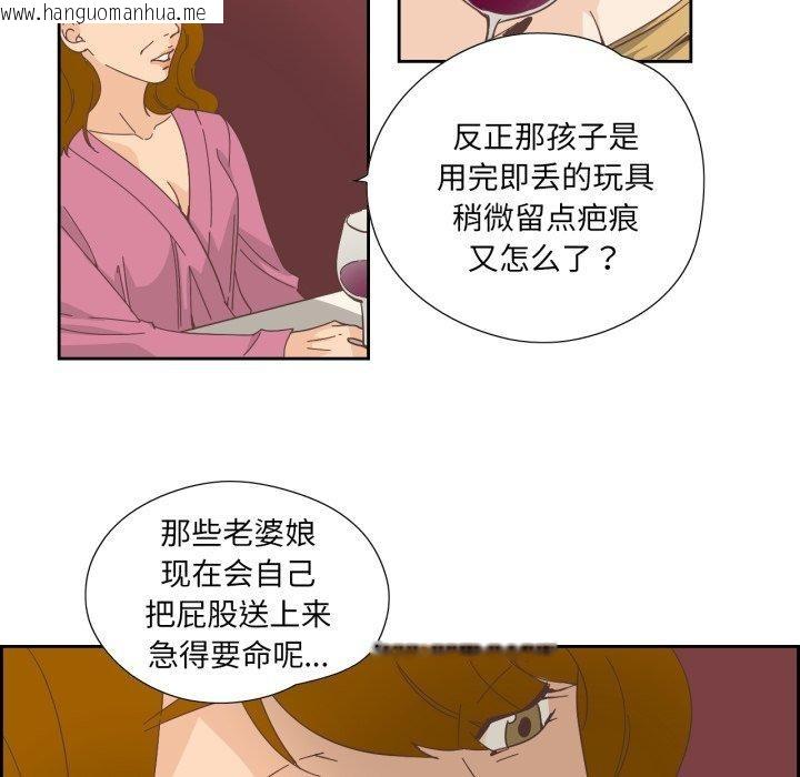 韩国漫画纯洁之罪韩漫_纯洁之罪-第24话在线免费阅读-韩国漫画-第13张图片