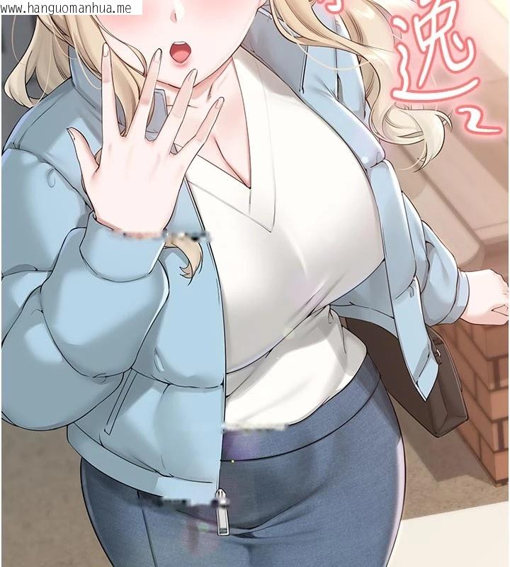 韩国漫画校园成人礼韩漫_校园成人礼-第1话-社恐阿宅的新生活在线免费阅读-韩国漫画-第142张图片