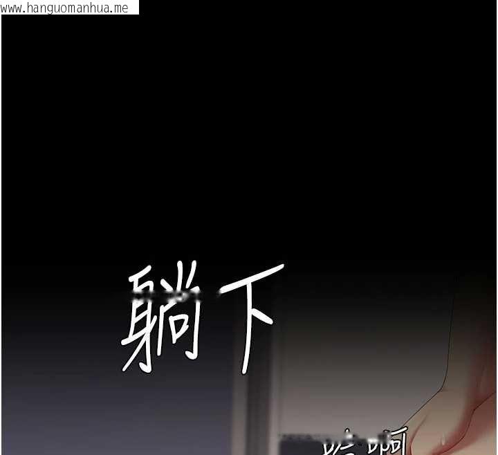 韩国漫画复仇母女丼韩漫_复仇母女丼-第122话-女儿，妈想和妳聊聊在线免费阅读-韩国漫画-第88张图片