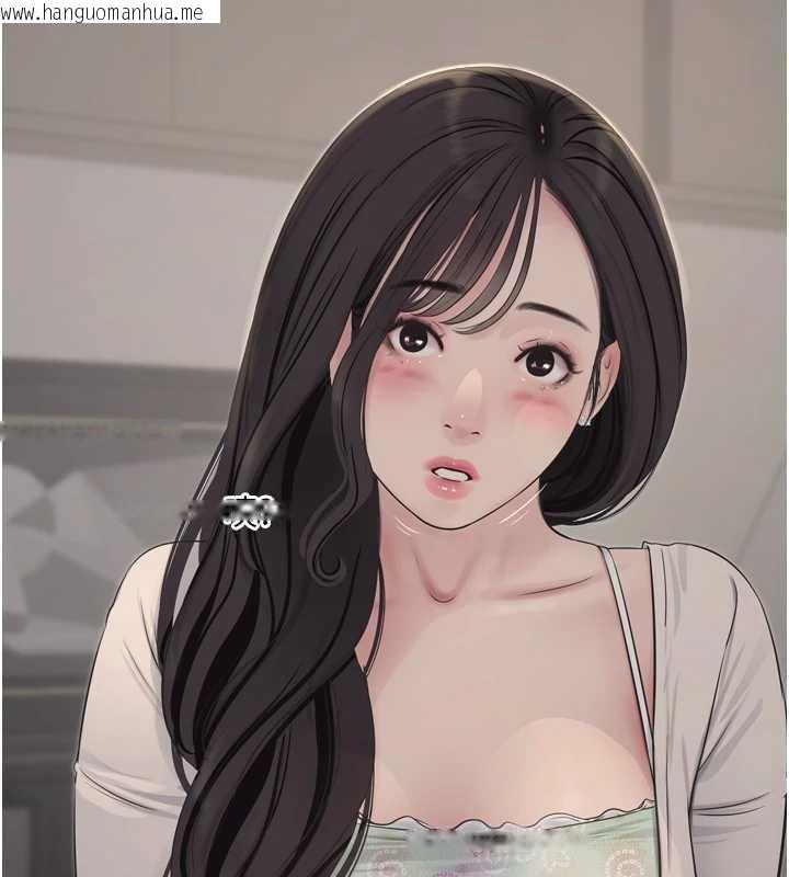 韩国漫画水电工日志韩漫_水电工日志-第107话-快回来安抚我的寂寞在线免费阅读-韩国漫画-第16张图片