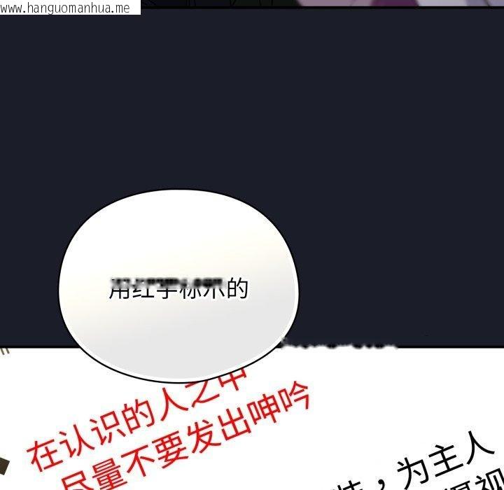 韩国漫画硬也要拍完韩漫_硬也要拍完-第10话在线免费阅读-韩国漫画-第153张图片