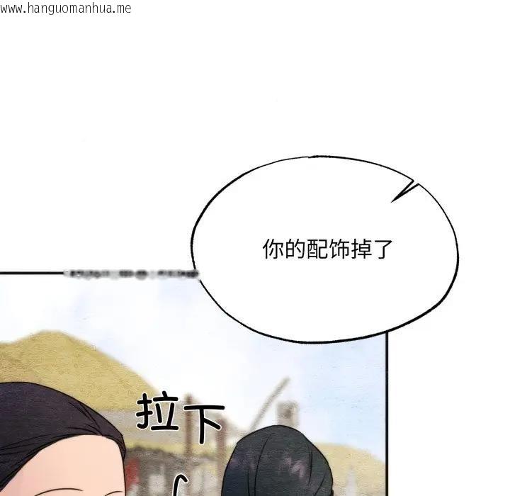 韩国漫画狂眼韩漫_狂眼-第83话在线免费阅读-韩国漫画-第39张图片