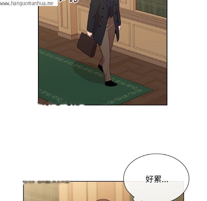 韩国漫画吉赛儿之血韩漫_吉赛儿之血-第21话在线免费阅读-韩国漫画-第60张图片