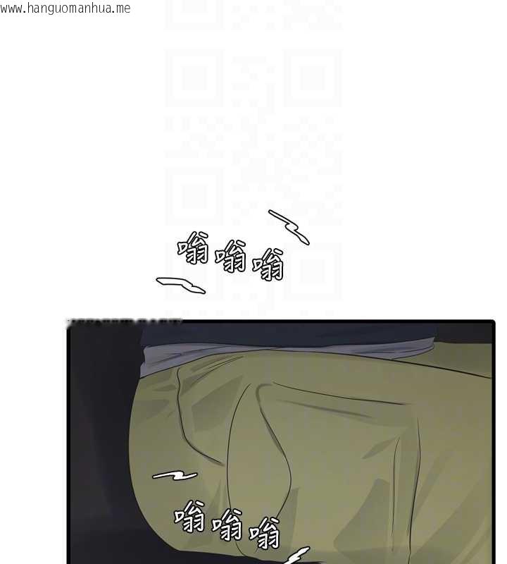 韩国漫画水电工日志韩漫_水电工日志-第107话-快回来安抚我的寂寞在线免费阅读-韩国漫画-第35张图片