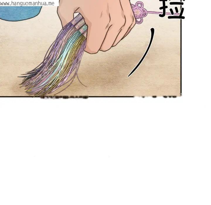 韩国漫画狂眼韩漫_狂眼-第83话在线免费阅读-韩国漫画-第36张图片