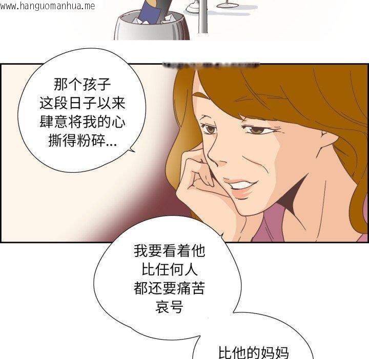 韩国漫画纯洁之罪韩漫_纯洁之罪-第24话在线免费阅读-韩国漫画-第17张图片