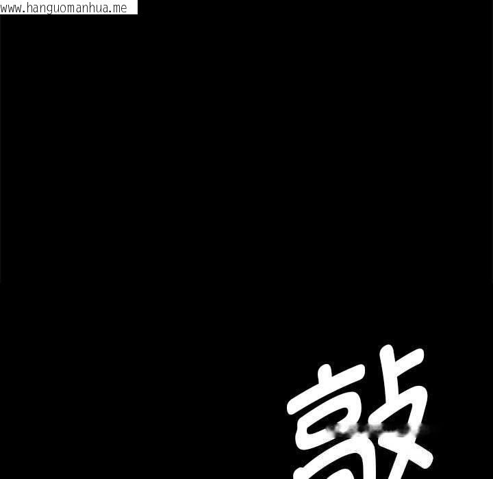韩国漫画小姐韩漫_小姐-第91话在线免费阅读-韩国漫画-第40张图片