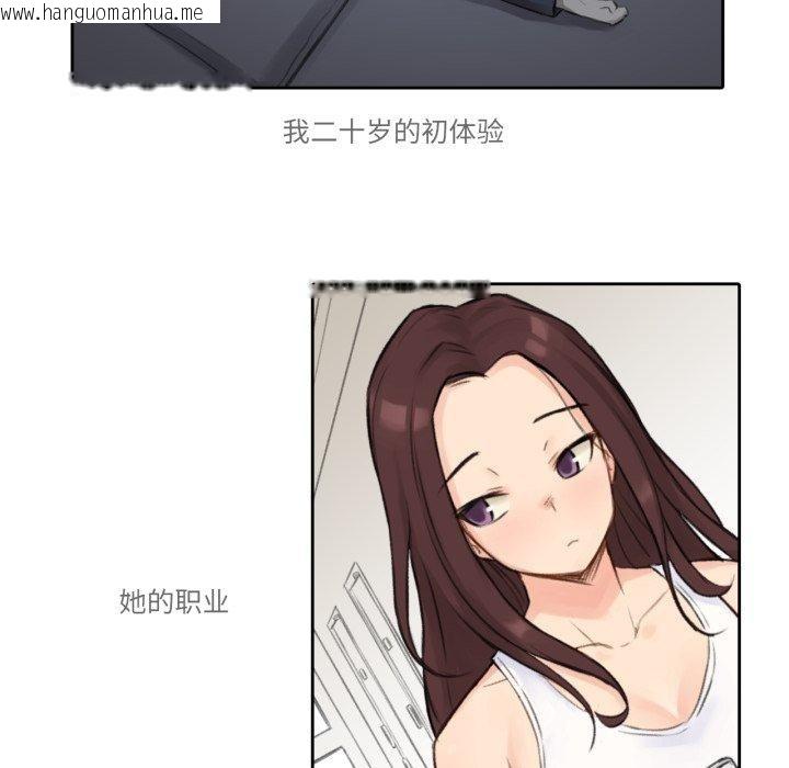 韩国漫画难以置信的故事！韩漫_难以置信的故事！-第13话在线免费阅读-韩国漫画-第112张图片