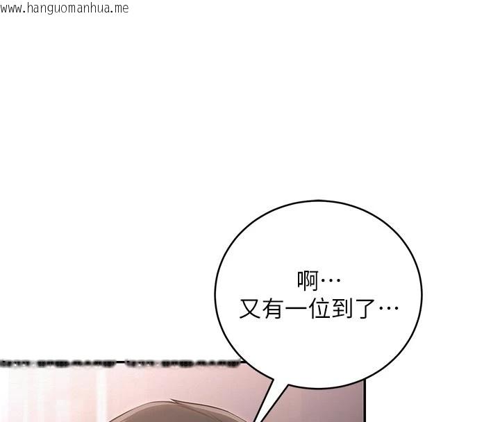 韩国漫画校园成人礼韩漫_校园成人礼-第1话-社恐阿宅的新生活在线免费阅读-韩国漫画-第127张图片