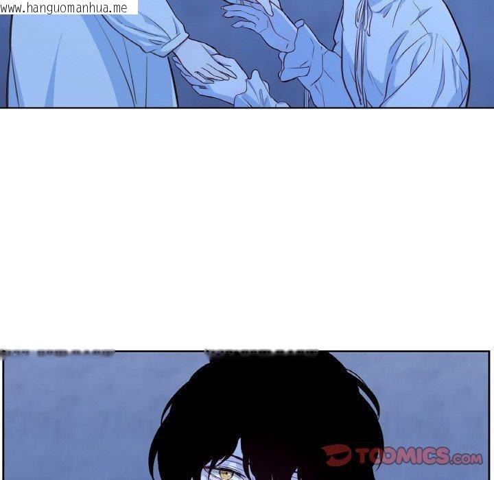 韩国漫画吉赛儿之血韩漫_吉赛儿之血-第21话在线免费阅读-韩国漫画-第33张图片