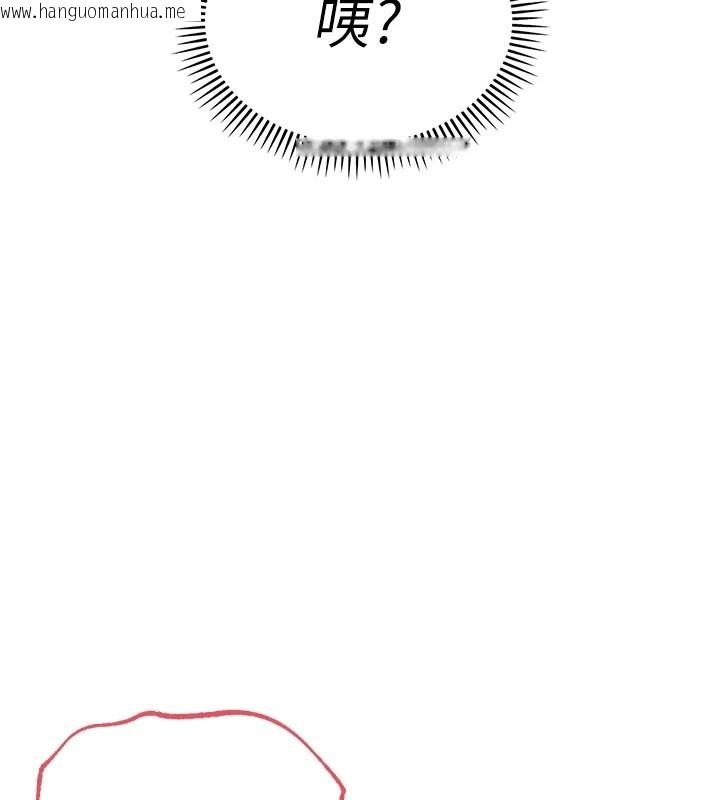 韩国漫画校园成人礼韩漫_校园成人礼-第1话-社恐阿宅的新生活在线免费阅读-韩国漫画-第287张图片