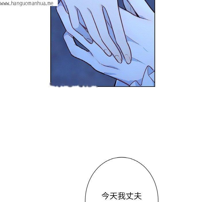 韩国漫画吉赛儿之血韩漫_吉赛儿之血-第21话在线免费阅读-韩国漫画-第31张图片