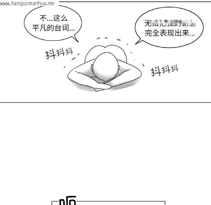 韩国漫画轻触!-解除封印韩漫_轻触!-解除封印-后记在线免费阅读-韩国漫画-第26张图片