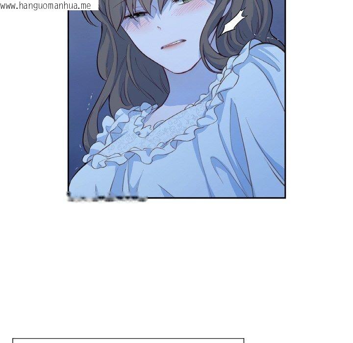 韩国漫画吉赛儿之血韩漫_吉赛儿之血-第21话在线免费阅读-韩国漫画-第25张图片