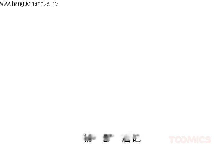 韩国漫画轻触!-解除封印韩漫_轻触!-解除封印-后记在线免费阅读-韩国漫画-第1张图片