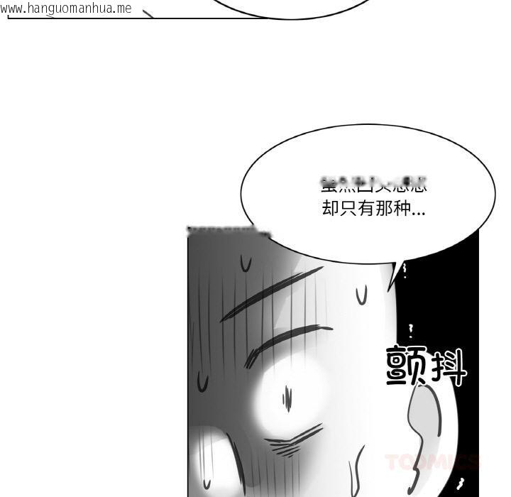 韩国漫画轻触!-解除封印韩漫_轻触!-解除封印-后记在线免费阅读-韩国漫画-第7张图片