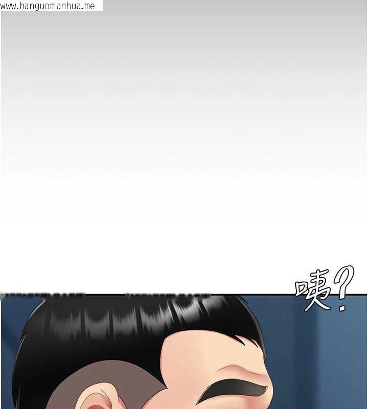 韩国漫画复仇母女丼韩漫_复仇母女丼-第122话-女儿，妈想和妳聊聊在线免费阅读-韩国漫画-第10张图片