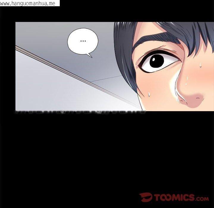 韩国漫画隐秘的同居韩漫_隐秘的同居-第6话在线免费阅读-韩国漫画-第14张图片