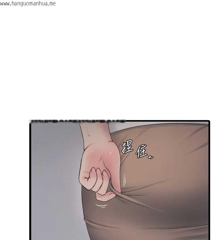 韩国漫画水电工日志韩漫_水电工日志-第107话-快回来安抚我的寂寞在线免费阅读-韩国漫画-第1张图片