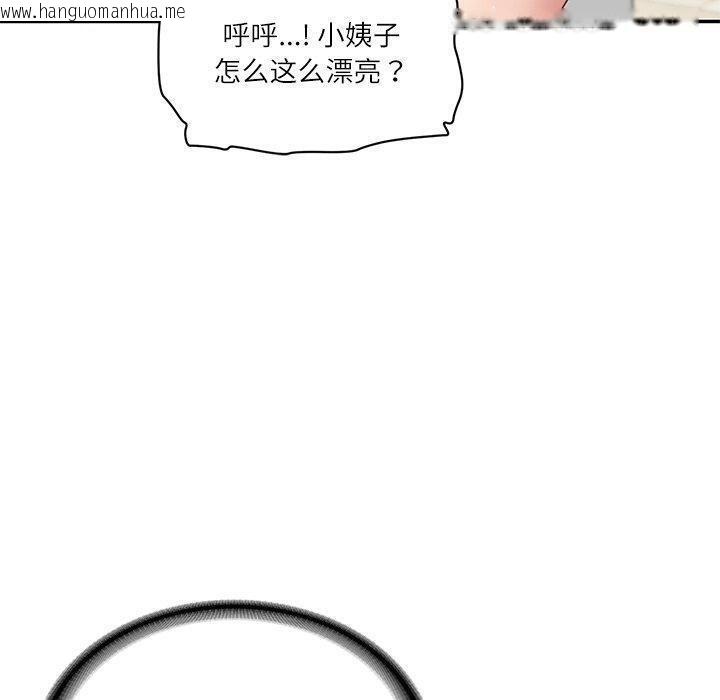 韩国漫画财阀家的女婿韩漫_财阀家的女婿-第50话在线免费阅读-韩国漫画-第100张图片