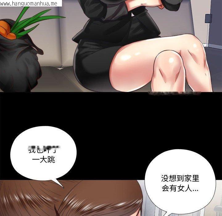 韩国漫画隐秘的同居韩漫_隐秘的同居-第6话在线免费阅读-韩国漫画-第32张图片