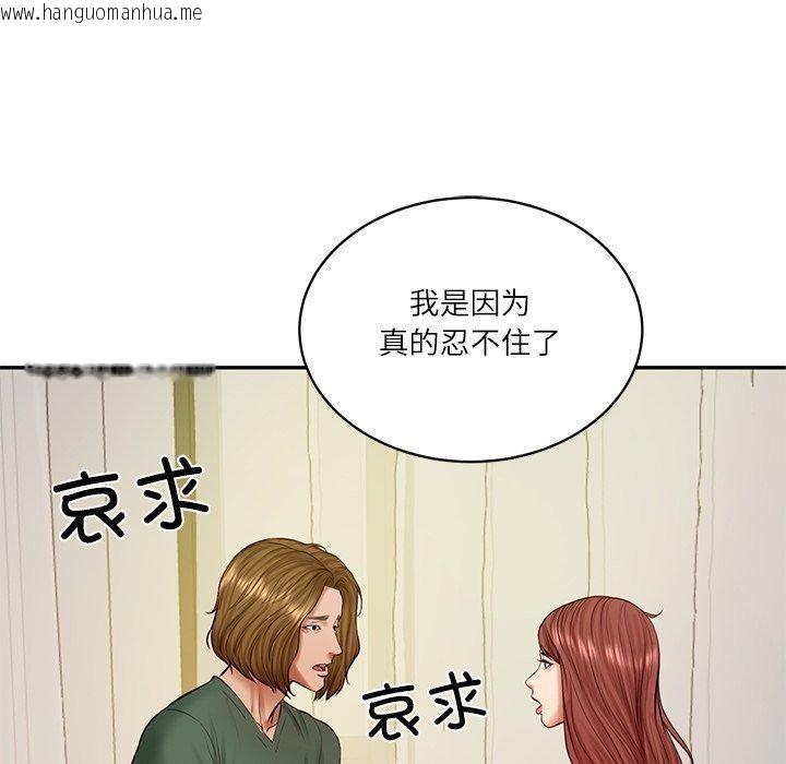 韩国漫画财阀家的女婿韩漫_财阀家的女婿-第50话在线免费阅读-韩国漫画-第71张图片