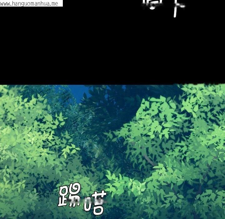 韩国漫画小姐韩漫_小姐-第91话在线免费阅读-韩国漫画-第134张图片