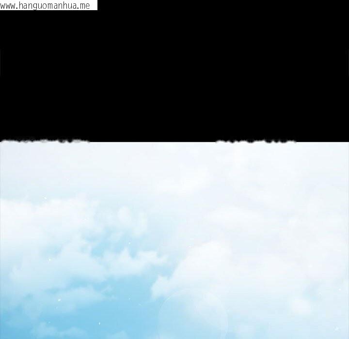 韩国漫画小姐韩漫_小姐-第91话在线免费阅读-韩国漫画-第73张图片