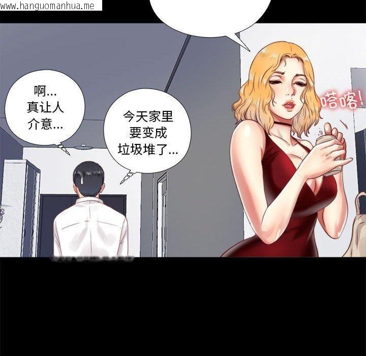 韩国漫画隐秘的同居韩漫_隐秘的同居-第6话在线免费阅读-韩国漫画-第48张图片