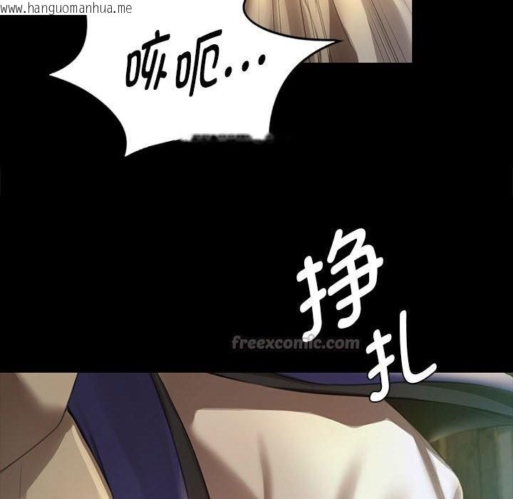 韩国漫画小姐韩漫_小姐-第91话在线免费阅读-韩国漫画-第28张图片