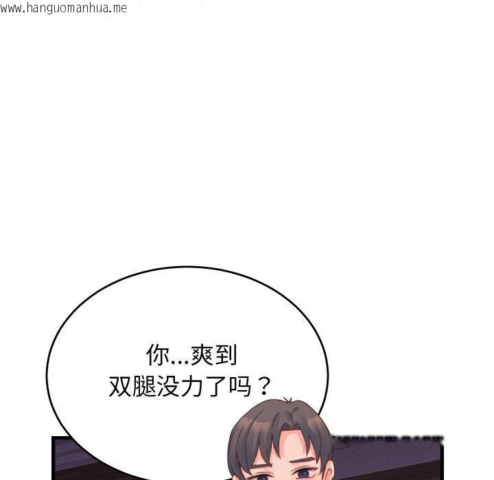 韩国漫画少爷的替身韩漫_少爷的替身-第22话在线免费阅读-韩国漫画-第161张图片