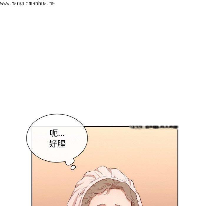 韩国漫画吉赛儿之血韩漫_吉赛儿之血-第21话在线免费阅读-韩国漫画-第106张图片