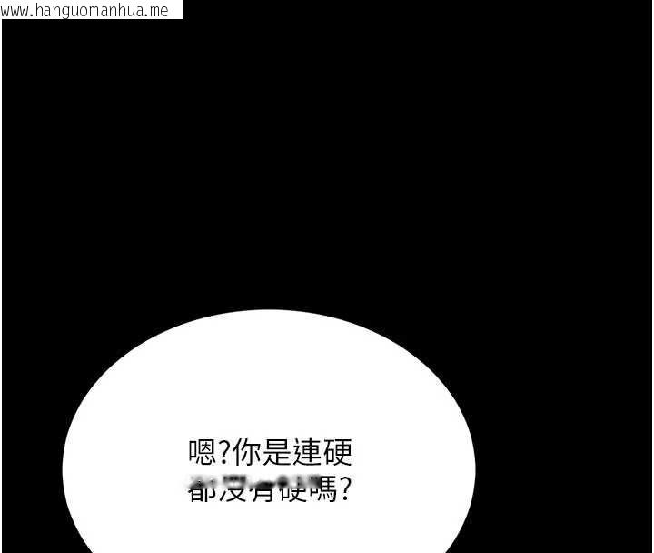 韩国漫画复仇母女丼韩漫_复仇母女丼-第122话-女儿，妈想和妳聊聊在线免费阅读-韩国漫画-第167张图片