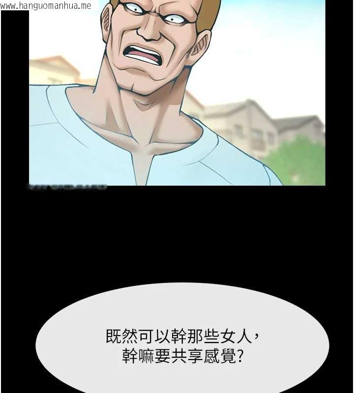 韩国漫画炸裂吧!巨棒韩漫_炸裂吧!巨棒-第100话-四姐妹大战在线免费阅读-韩国漫画-第8张图片