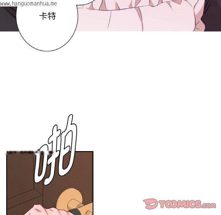 韩国漫画吉赛儿之血韩漫_吉赛儿之血-第21话在线免费阅读-韩国漫画-第69张图片