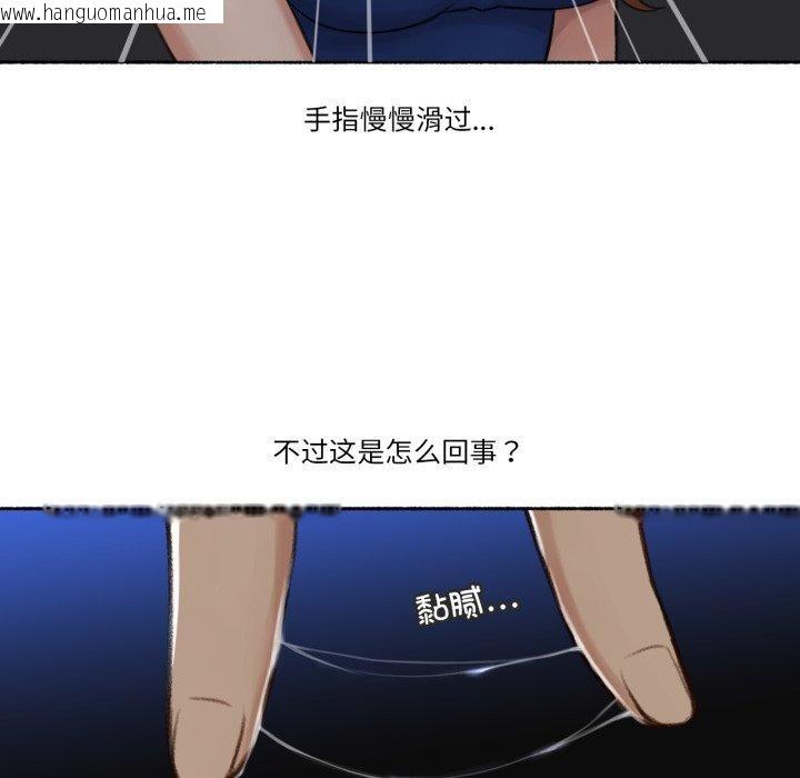 韩国漫画难以置信的故事！韩漫_难以置信的故事！-第13话在线免费阅读-韩国漫画-第55张图片