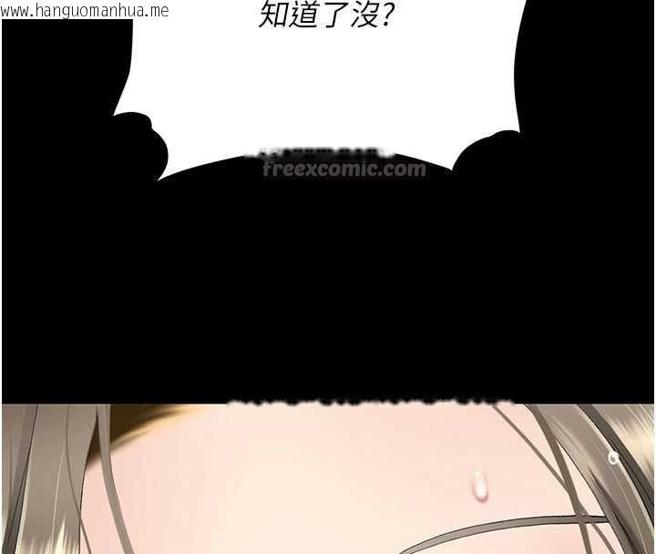 韩国漫画复仇母女丼韩漫_复仇母女丼-第122话-女儿，妈想和妳聊聊在线免费阅读-韩国漫画-第140张图片